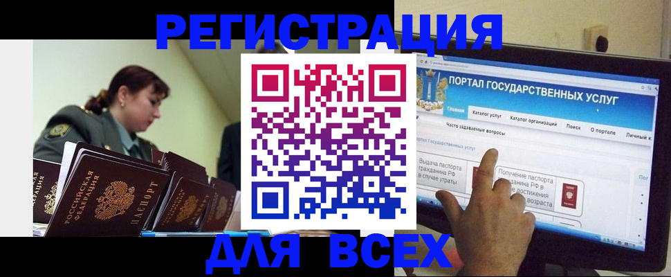 найти адрес прописки в Трубчевске